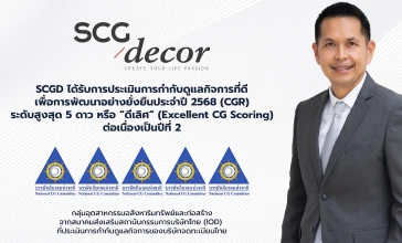 SCGD: CGR Level 5 (2 consecutive years)